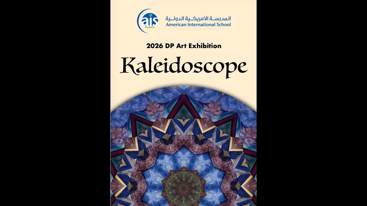 DP2 Digital Art Exhibition 2026