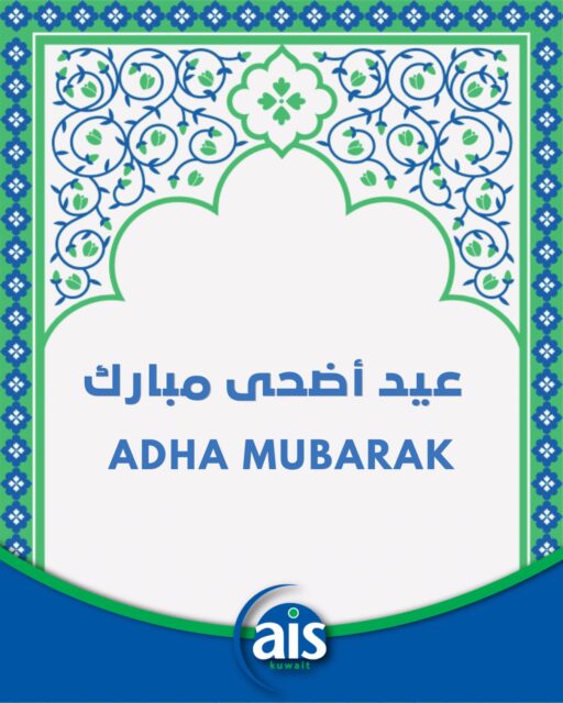أضحى مبارك🌙✨
Wishing you and your loved ones joy, peace, good health, and beautiful moments together. Eid Mubarak! 🤍