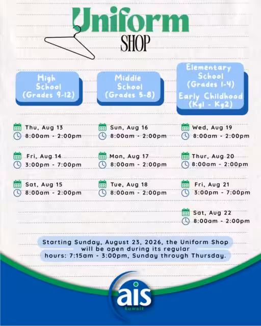 👕The uniform store opens on Thursday, August 13, 2026.
The store is located outside the school near Gate 2 (EC/ES gate). 

Families are encouraged to shop early to avoid the rush immediately before the first day of school.

To help ease traffic, specific dates have been assigned for different grade levels. 

#aisq8 #backtoschool #aisuniform