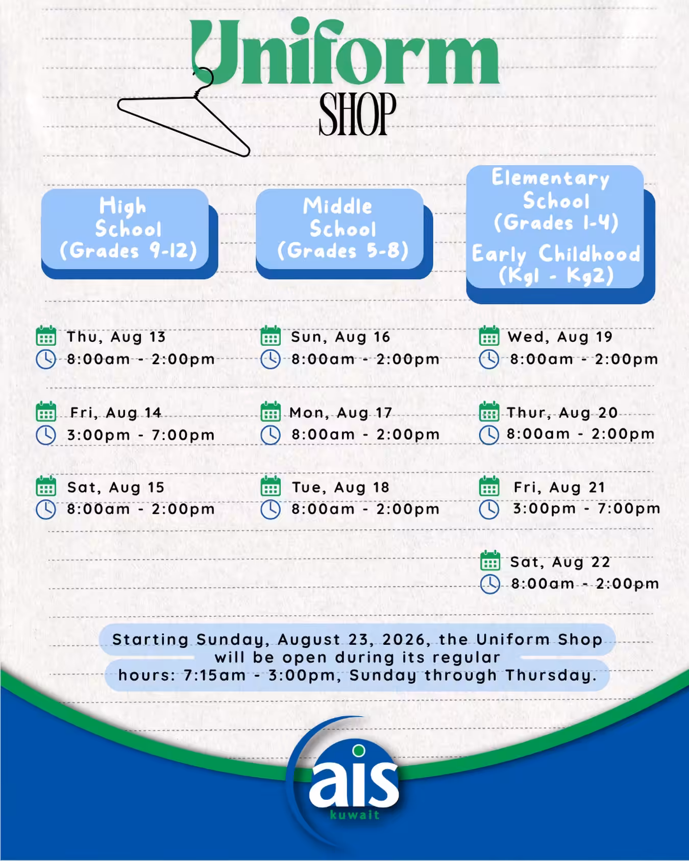 👕The uniform store opens on Thursday, August 13, 2026.
The store is located outside the school near Gate 2 (EC/ES gate). 

Families are encouraged to shop early to avoid the rush immediately before the first day of school.

To help ease traffic, specific dates have been assigned for different grade levels. 

#aisq8 #backtoschool #aisuniform