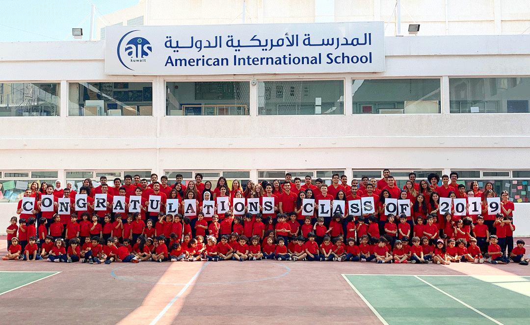 2019 Graduates American International School Of Kuwait AIS 2019 Graduates American International School Of Kuwait AIS